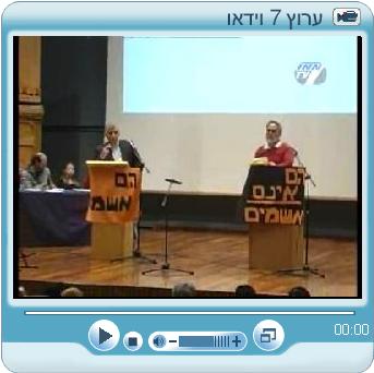 הקלק כדי לצפות בראיון אודות הפרוייקט החינוכי